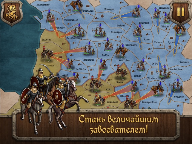 ‎S&T: Medieval Wars Screenshot