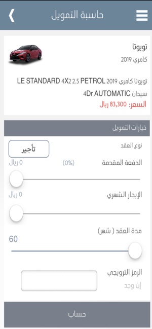 ALJ Finance(圖4)-速報App