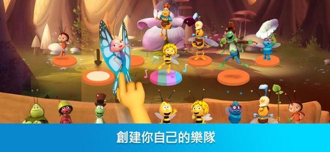 Maya The Bee: Music Academy(圖1)-速報App