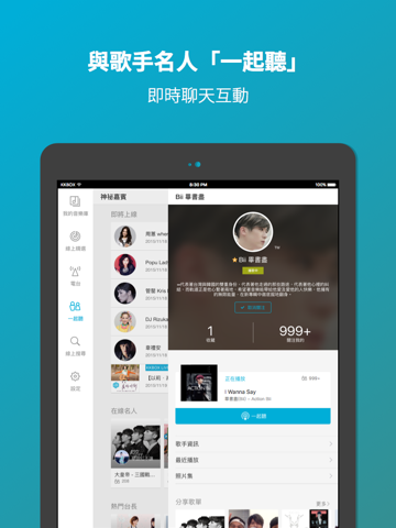 KKBOX | Music and Podcasts screenshot 2