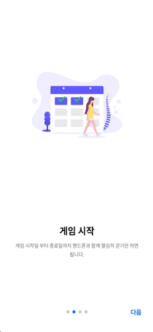 WinnerLife(위너라이프)(圖5)-速報App