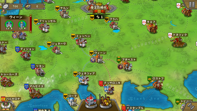 欧陸戦争5: 帝国 screenshot1