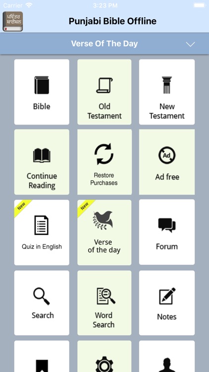 Punjabi Bible Offline