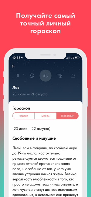 Sunlife — женский журнал(圖3)-速報App