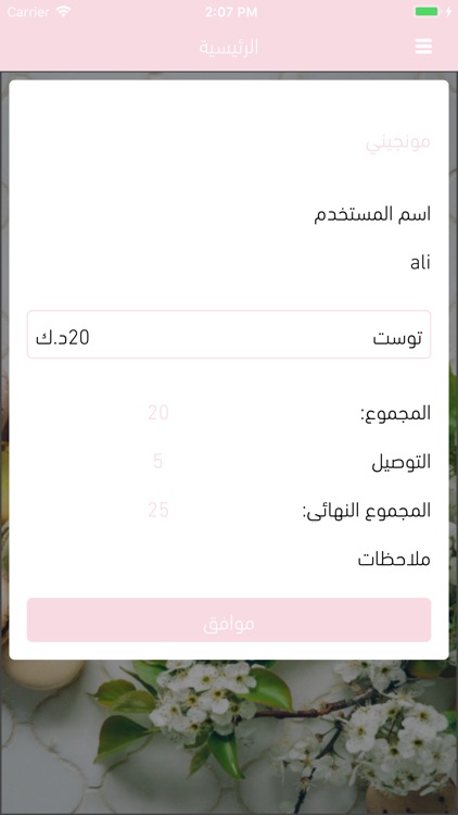 حلو وقهوة سائق