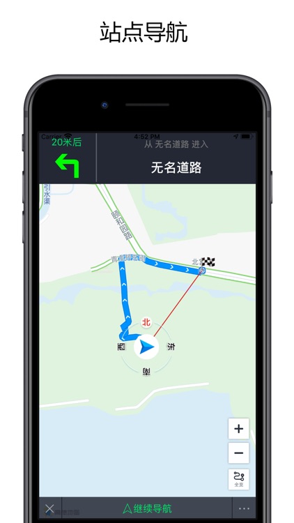 实时公交车 - 全国公交车实时查询 screenshot-3