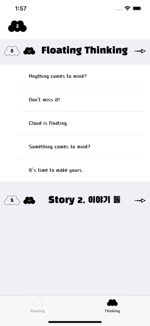 Floating Thinking(圖8)-速報App