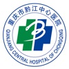 手机BI-黔江中心医院