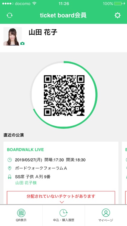 LIVE QR