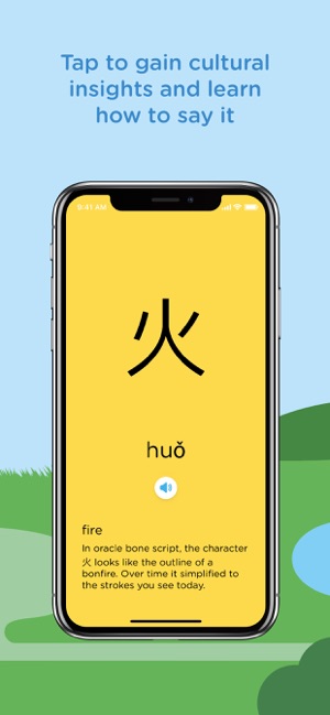 Chineasy Cards(圖4)-速報App