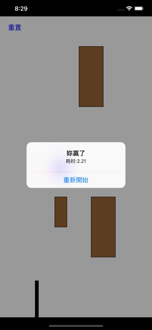 彈球球(圖2)-速報App