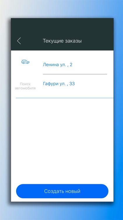 Такси Алла Кумертау