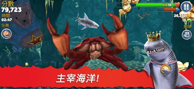 Hungry Shark Evolution(圖8)-速報App