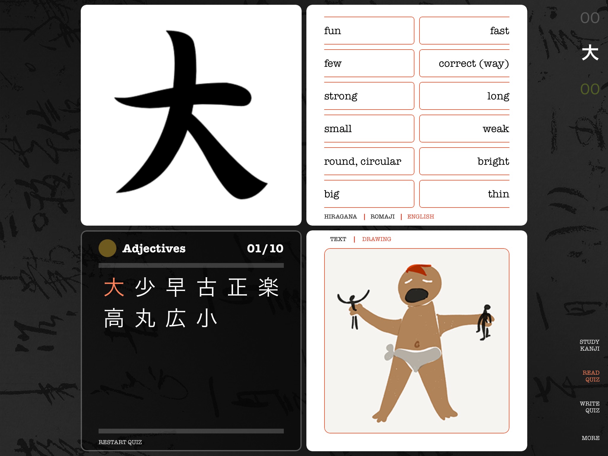 Kanji Draw screenshot 4