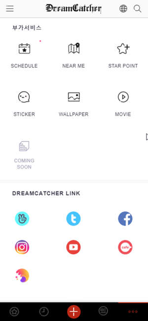 DREAMCATCHER OFFICIAL(圖4)-速報App