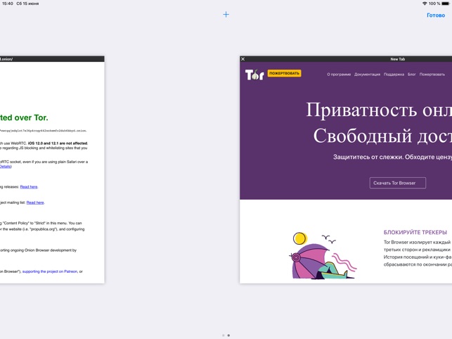 не могу скачать книгу через тор браузер hydraruzxpnew4af не могу скачать книгу через тор браузер hydraruzxpnew4af