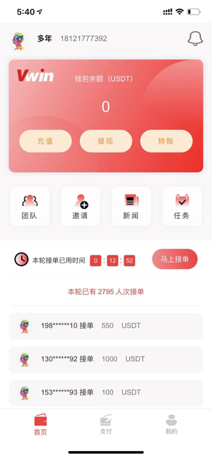 Vwin德赢(圖1)-速報App