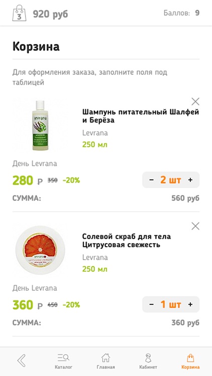 EcoVille.Ru screenshot-6