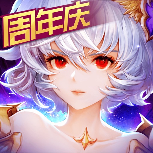 十二战纪: 亚洲人气手游