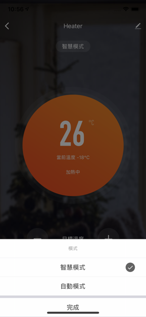 Heater(圖2)-速報App