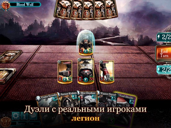 Игра The Horus Heresy: Legions