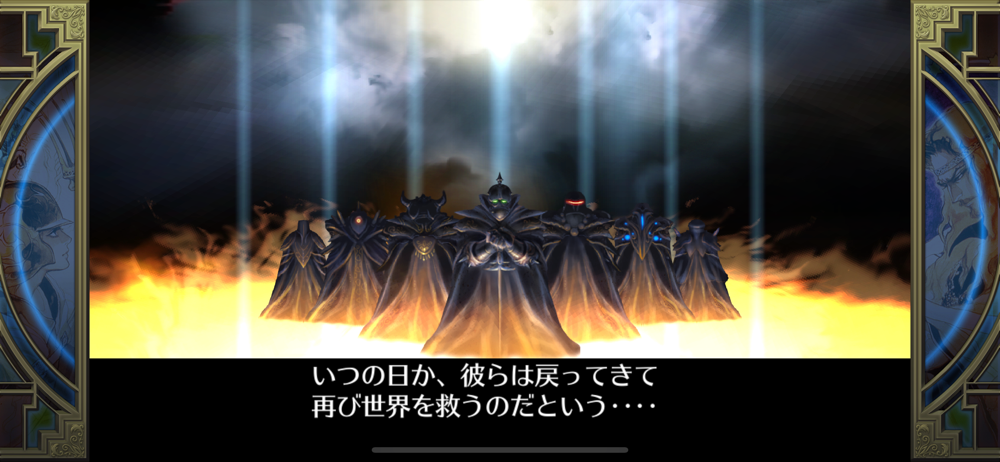 50 ロマサガ2 仲間 入れ替え 最優秀ピクチャーゲーム