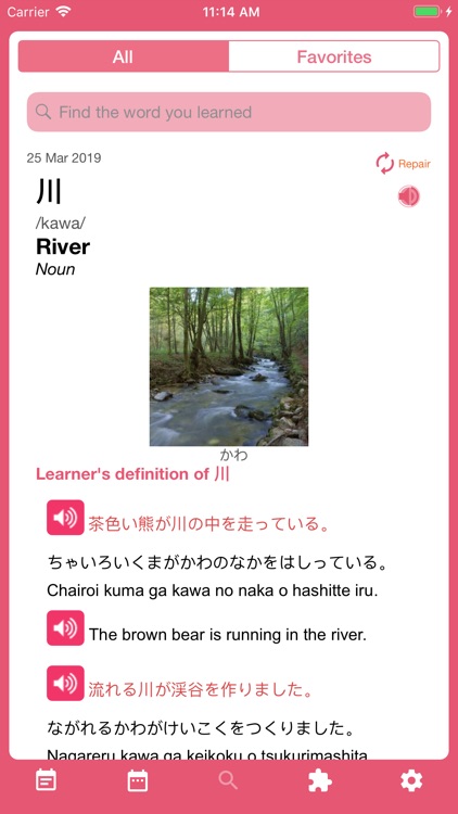 Japanese Word of the Day screenshot-4