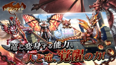 レジェンドオブリング-MMORPGゲーム screenshot1