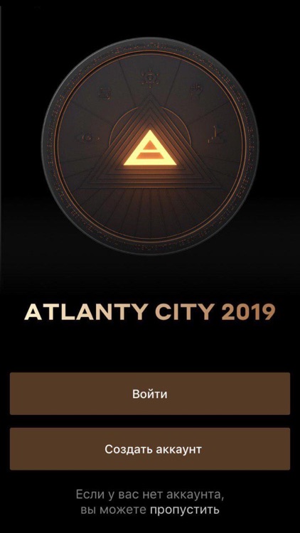 ATLANTY CITY 2019