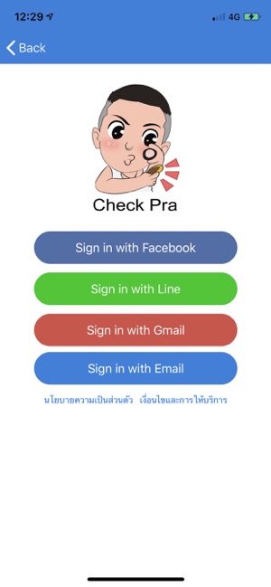 Check Pra (เช็คพระ)(圖3)-速報App