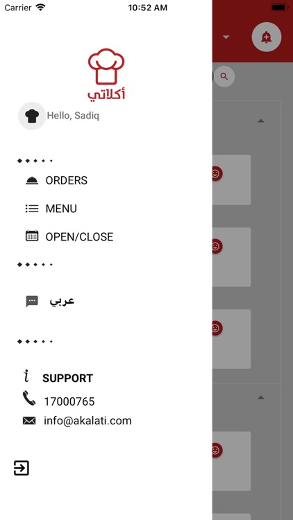 AK Business screenshot-3