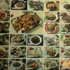 Icon Chinese Cuisine(Menu&Cooking)