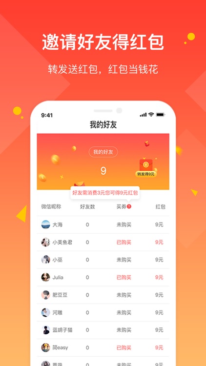 乐卡包-吃饭省钱,就用乐卡包APP! screenshot-3