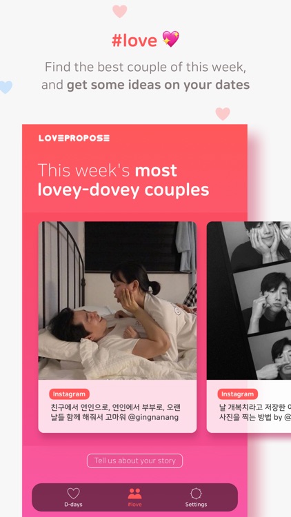 LovePropose - Couple's D-day