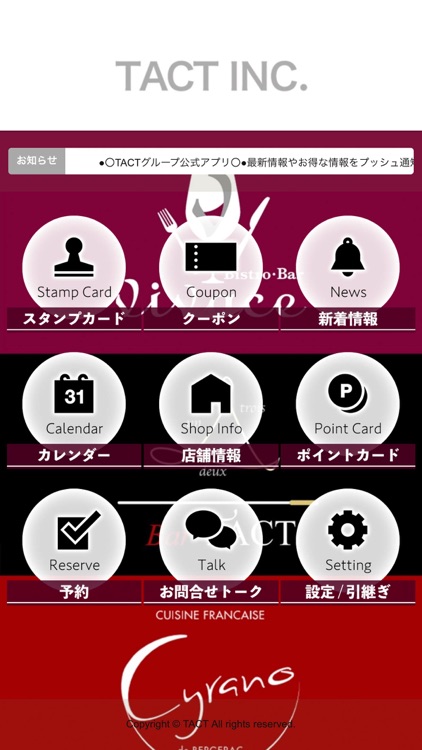 TACT GROUP（タクトグループ）