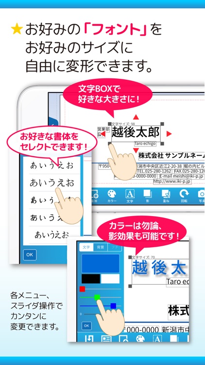 名刺作成【すぐ名刺】 screenshot-3