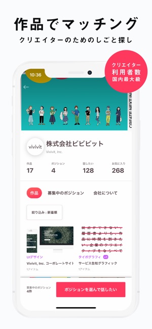 ViViViT(圖1)-速報App