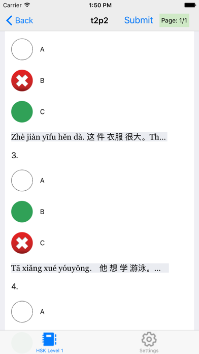 16 Complete Level 1 – 汉语水平考试® screenshot 3