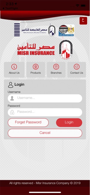 Misr Insurance(圖4)-速報App