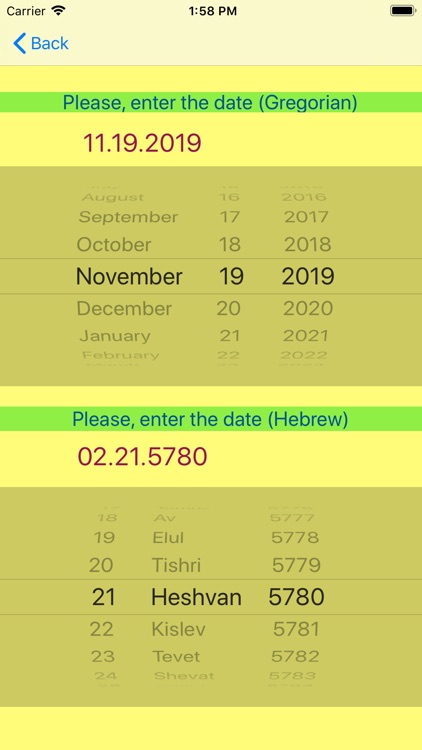 Coptic & Hebrew calendar