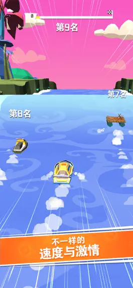 Game screenshot 3D狂飙赛艇-极品赛艇狂野飞车 apk