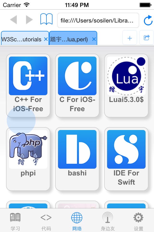 php$ - programming language screenshot 3