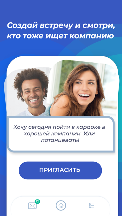 UPass: кабинет фитнес-клуба screenshot 2