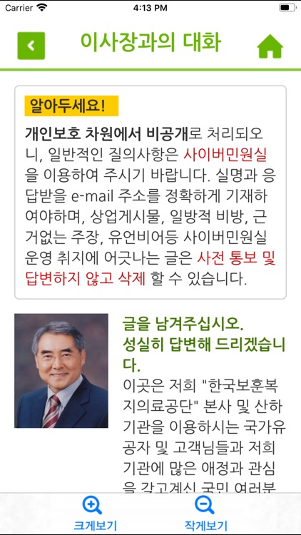 보훈공단