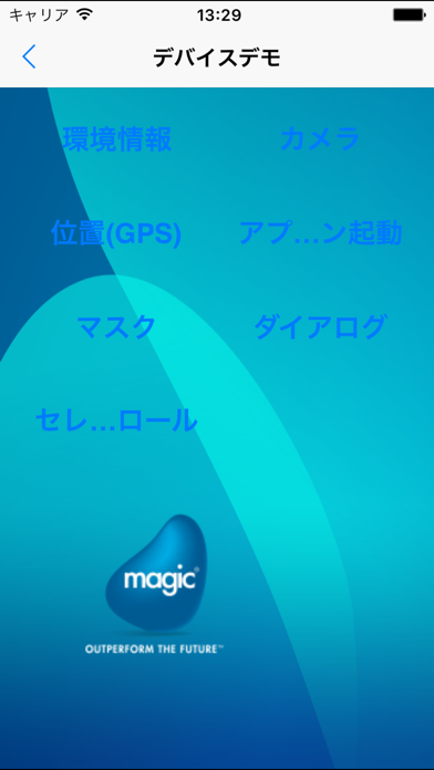 How to cancel & delete Magic xpa 3.3 Client 日本語版 from iphone & ipad 2
