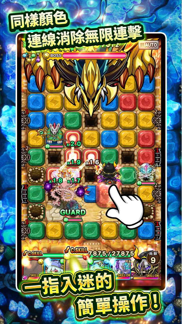 [ Chain Dungeons TW ] 波可龍迷宮 Hack screenshot 2 - iOS game interface