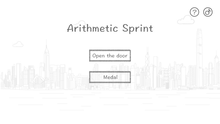 Arithmetic Sprint