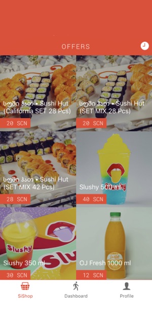 SiWalk(圖5)-速報App