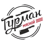 Гурман Мясной