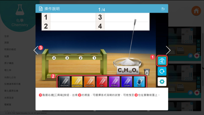 QC Cube screenshot 4